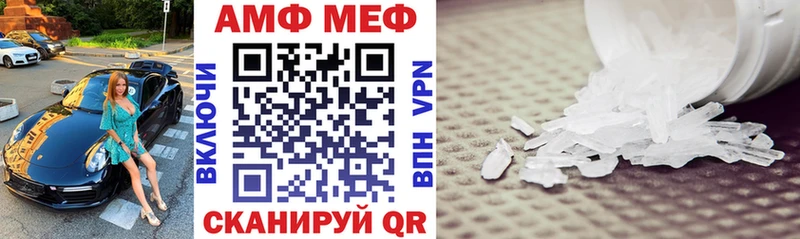 Амфетамин VHQ  мега зеркало  Питкяранта 