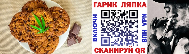 Cannafood марихуана  Питкяранта 
