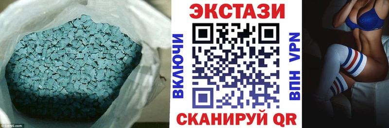 ЭКСТАЗИ круглые  что такое наркотик  гидра как войти  Питкяранта 