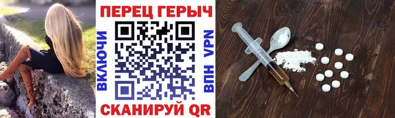 ГЕРОИН хмурый  OMG как зайти  Питкяранта 