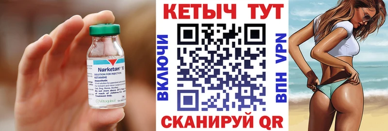 наркошоп  Питкяранта  КЕТАМИН VHQ 