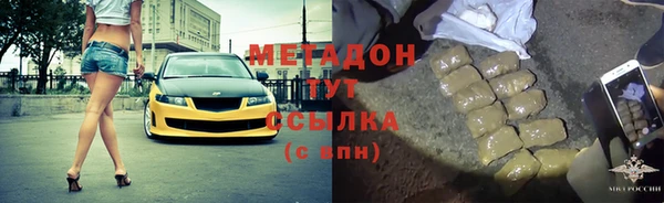амфетамин Грязи