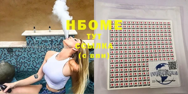 марки lsd Губаха