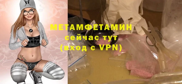 метадон Няндома