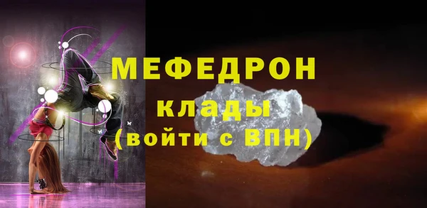 амфетамин Грязи