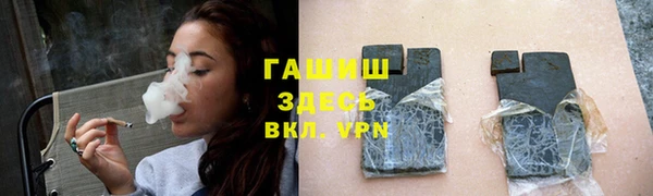 марки lsd Губаха