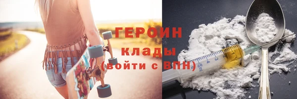 амфетамин Грязи