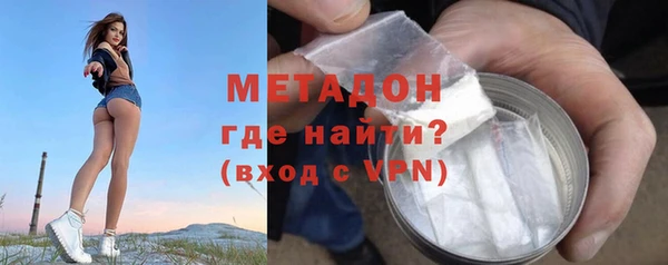 амфетамин Грязи