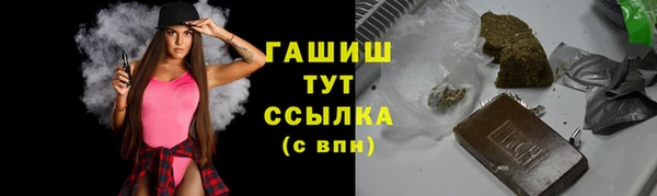 марки lsd Губаха