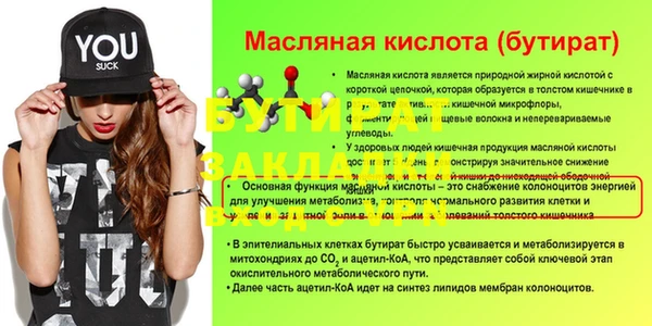 мефедрон Нягань