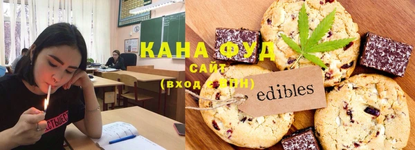 амфетамин Грязи