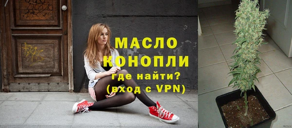 мефедрон Нягань
