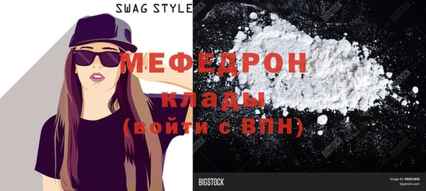 метадон Няндома