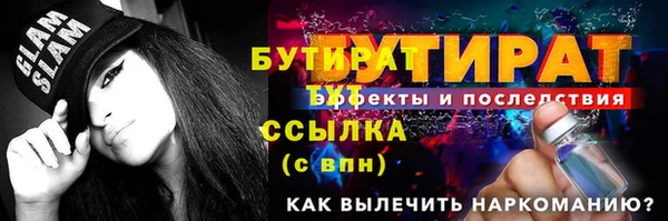 амфетамин Грязи