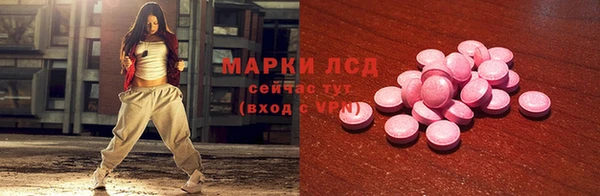 амф Нязепетровск