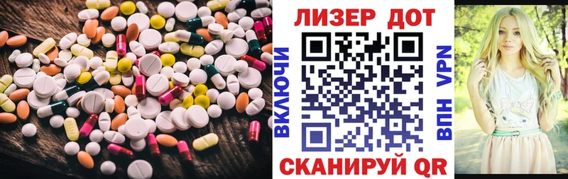 ЛСД экстази кислота  Питкяранта 