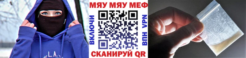 как найти закладки  мега ссылки  МЯУ-МЯУ кристаллы  Питкяранта 