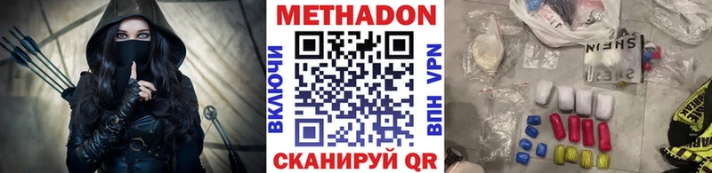 купить наркотики сайты  Питкяранта  даркнет наркотические препараты  Метадон methadone 