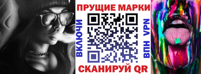 Марки NBOMe 1,8мг  закладки  Питкяранта 