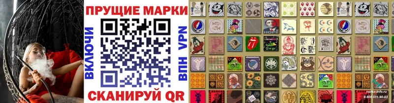Наркотические марки 1,5мг Питкяранта